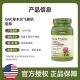 GNC Milk Thistle ນົມ Thistle 120 ເມັດ