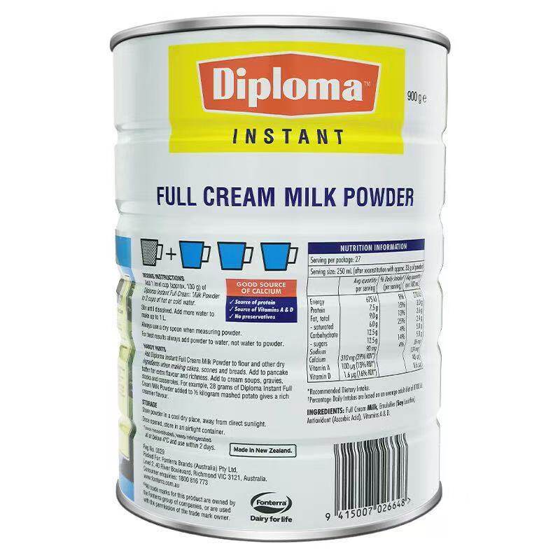 新西兰进口Diploma帝玻玛速溶高钙全脂青少年儿童学生奶粉900g/罐,淘宝优惠券,粉丝福利购,淘宝优惠卷