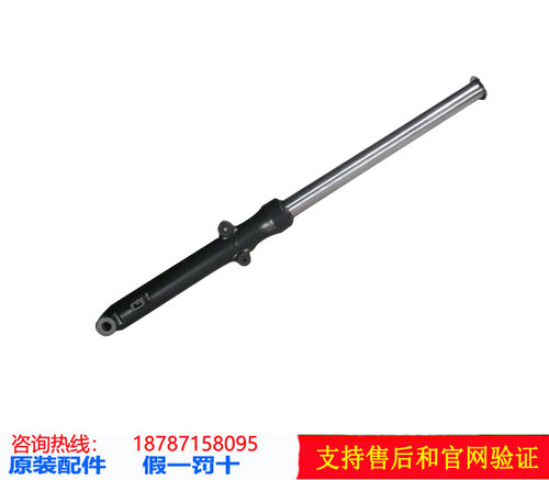 适用轻骑铃木悍骏GR150QS150-5前减震器组合前避震前叉总成 - 图1