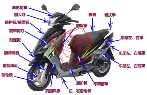 适用轻骑铃木乐至QS110T丽至UZ110T车把方向把龙头转向把热卖 - 图3