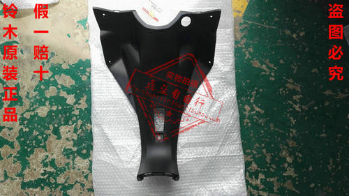 适用轻骑铃木胜歌QS110-2A/3中间挡风板中护板外壳前车架罩铭盖牌 - 图0