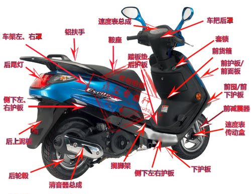 适用轻骑铃木睿彩/瑞梦QS125T-4B/4C/5A脚踏板垫搁脚垫踏板垫新品 - 图3