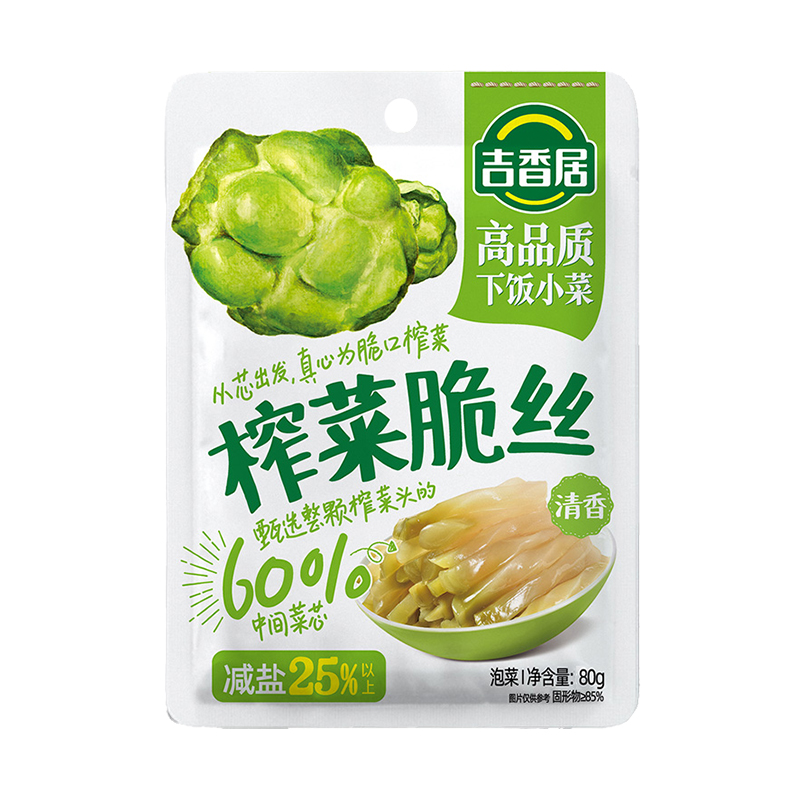 吉香居榨菜真芯80g*3袋鲜脆酱腌菜下饭菜开胃菜不辣学生榨菜-图0