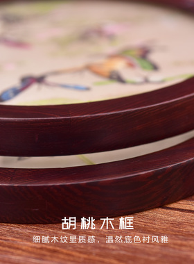 苏绣双面绣胡桃木一字架套装