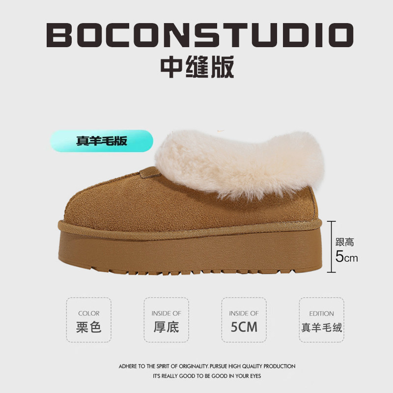 全牛皮~羊毛雪地靴女冬季加绒加厚保暖棉靴厚底增高真皮短筒靴子,淘宝优惠券,粉丝福利购,淘宝优惠卷