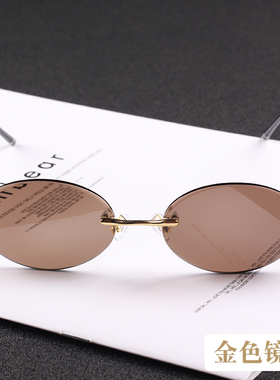 太阳镜东海天然水晶石头平光