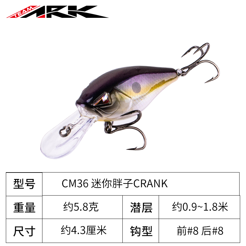 ARK CM36 迷你浅层小胖子慕斯达KVD定制钩路亚假饵远投翘嘴鳜鲈鱼 - 图0