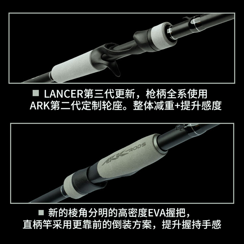 23新款美国ARK Lancer Tour路亚竿LCT独节竿美系鲈鱼比赛竿钓竿 - 图2