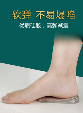 层层叠加自由组合每层0.5cm