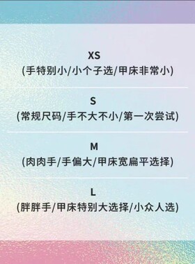 新款裸色法式穿戴甲四季猫眼乌梅子酱山茶花美甲显白马卡龙指甲贴