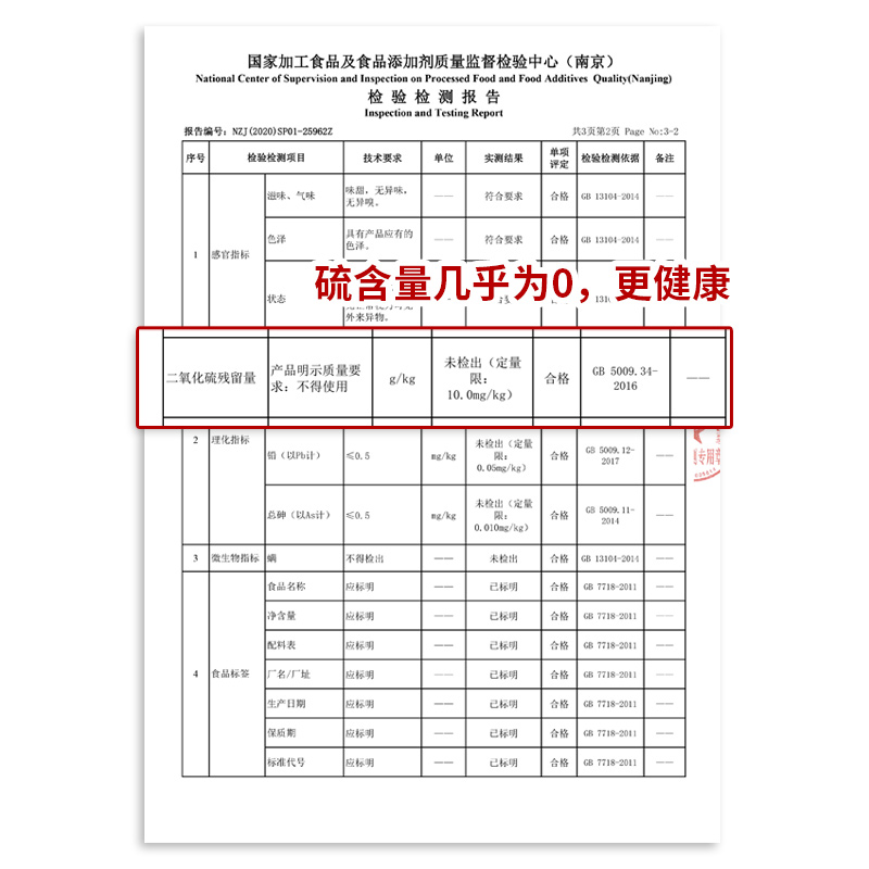 甘汁园双碳白砂糖368g家用食用细砂糖厨房烹饪调味品烘焙原料包邮-图0