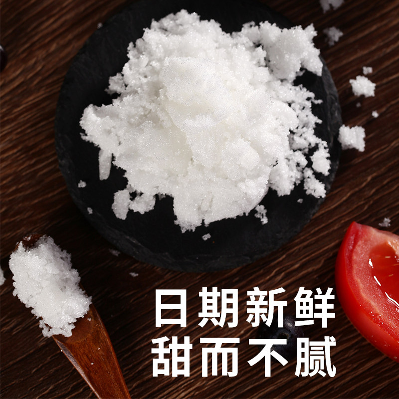 甘汁园双碳绵白糖368g家用细砂糖食用糖冲饮烘焙烹饪调味品原料 - 图1