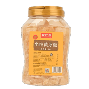 甘汁园！小粒黄冰糖1kg