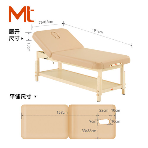 MT马卡龙木质高端美容床掀背按摩床美容院专用理疗正骨美体spa床 - 图2