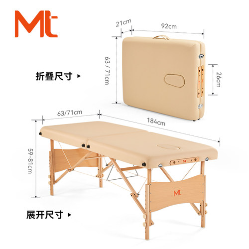 MT新品拉菲折叠按摩床美容床家用推拿正骨床美容按摩床健身房拉伸 - 图2