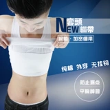 Les Long Overwear Pulver Super Plat и красивый T-ликовина для женской грудной повязки, обертывающая большие груди, чтобы сделать маленький хлопковый жилет