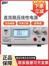 QJE for PS3020 PS3020 PS3030 PS6015 PS6015 PS6015 output switch DC power 60V 15A