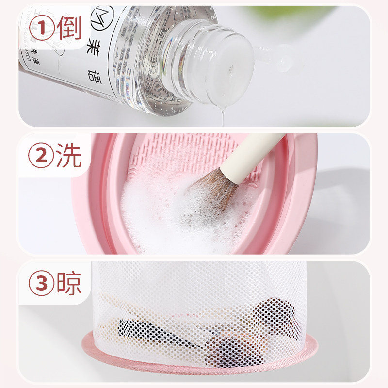 茉语化妆刷清洗洗刷碗洗刷子神器美妆蛋粉扑清洗剂化妆品工具清洁,淘宝优惠券,粉丝福利购,淘宝优惠卷