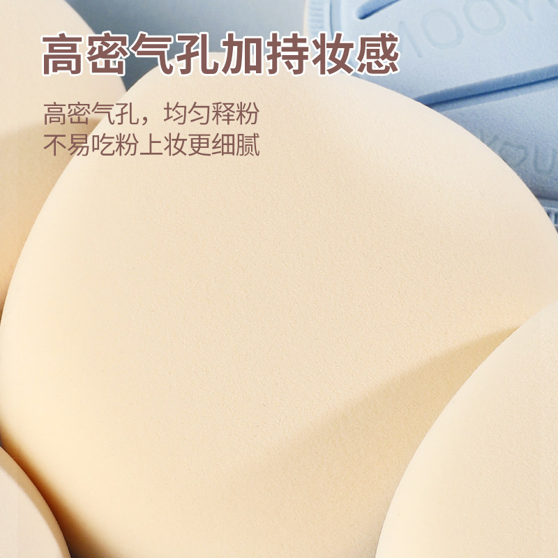 茉语棉花糖粉扑气垫粉底扑大美妆化妆不易吃粉粉底液专用美妆蛋,淘宝优惠券,粉丝福利购,淘宝优惠卷