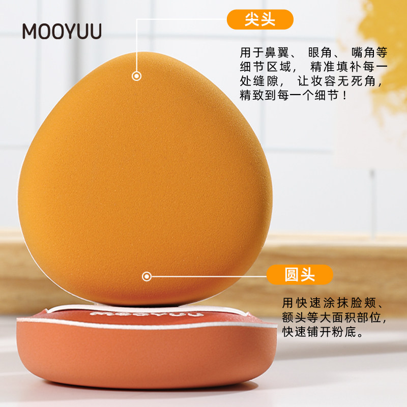 茉语emoji粉扑粉底液气垫定妆专用化妆海绵泡水变大棉花糖粉扑,淘宝优惠券,粉丝福利购,淘宝优惠卷
