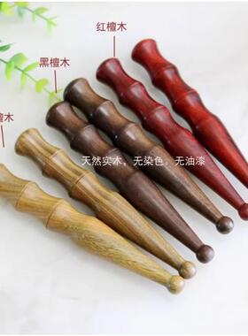天然檀木点穴笔按摩棒足底穴位棒眼面部诊疗棒经络拨筋棒足疗工具