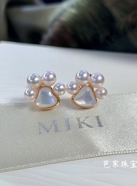 儿童节海水珍珠可爱礼物