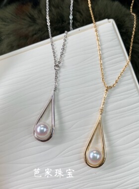 芭家珠宝水滴m家日本akoya海水