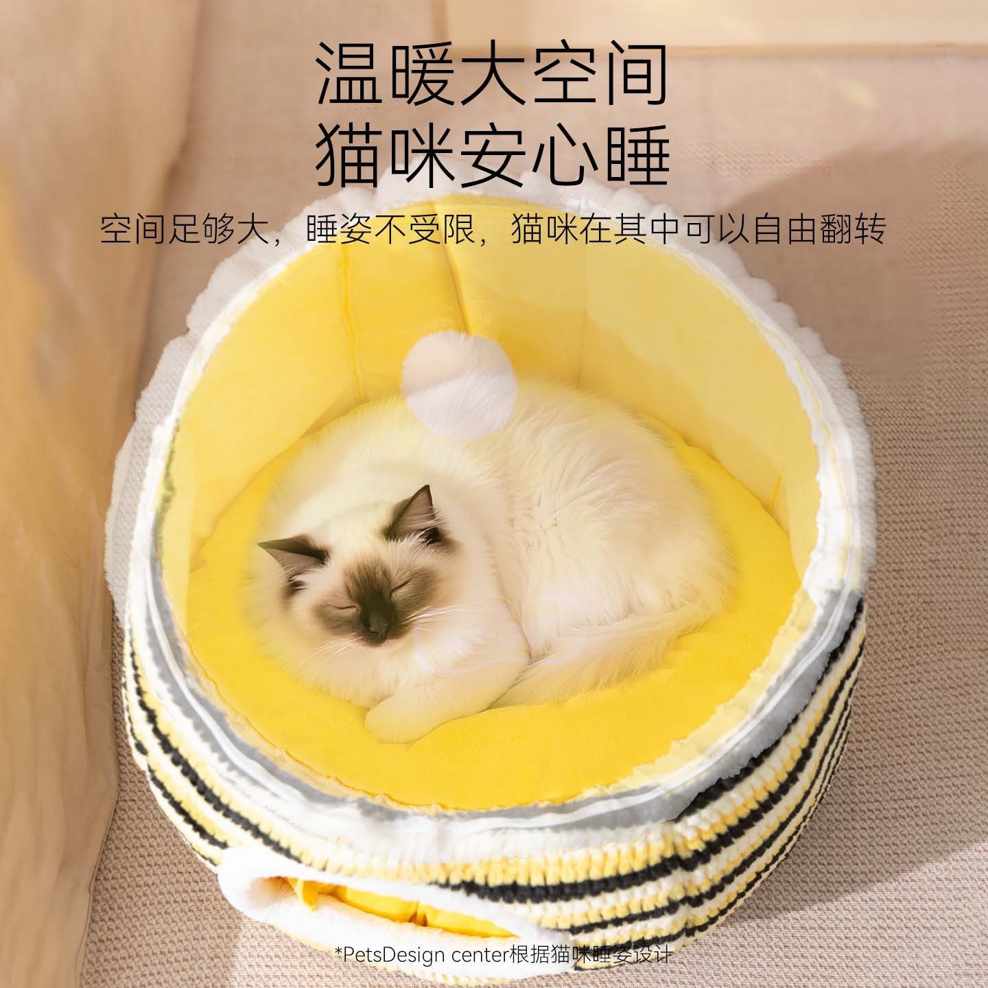 宠物帐篷猫窝秋冬季封闭式蒙古包猫别墅幼犬幼猫安全感保暖狗窝,淘宝优惠券,粉丝福利购,淘宝优惠卷