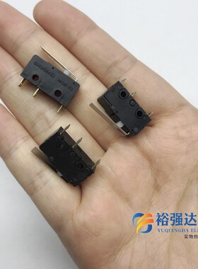 豆浆机行程开关 3脚三脚MQS-52带柄铁片触点燃气电热水器微动开关