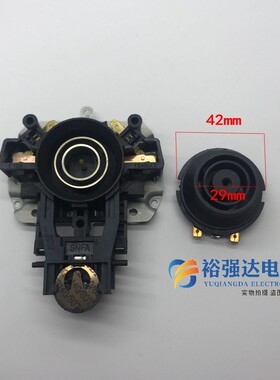 电热水壶咖啡壶温控开关耦合器 连接器电水壶底座连接插座配件 长