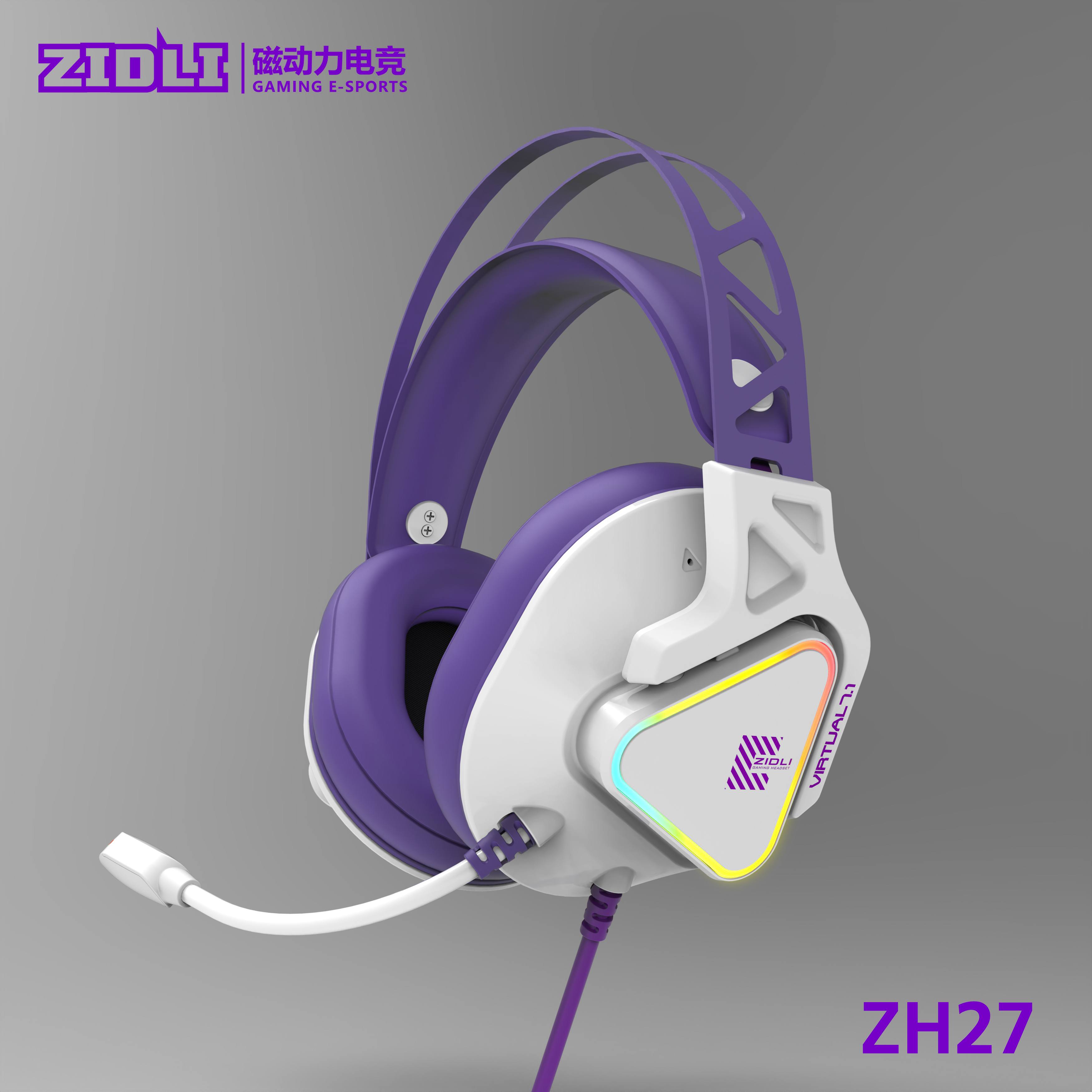 ZIDLI磁动力ZH27电竞吃鸡游戏耳机 USB7.1头戴式麦网吧咖专用线控-图2
