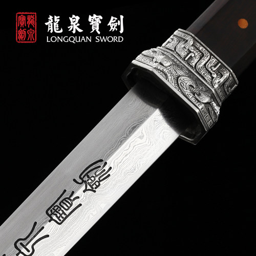 正品龙泉宝剑花纹钢白虹短剑刀具防身冷兵器唐剑刀剑未开刃旗舰店 - 图2