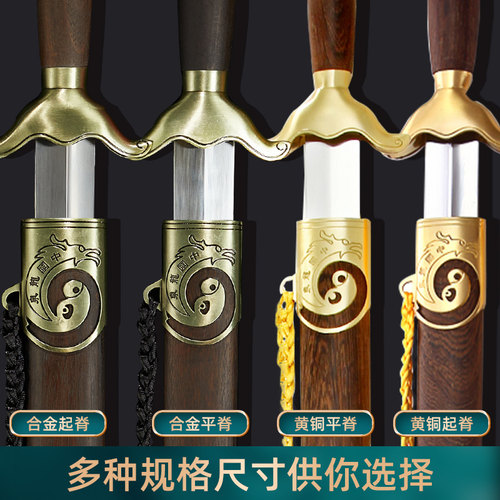 龙泉宝剑不锈钢太极剑武术剑比赛男女晨练半软剑厂家未开刃旗舰店 - 图0