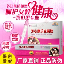 Recreational Treasure Liquid Condom Women With Membrane Paper Bolt female special invisible external ultra-thin protective bacteriostatic gel