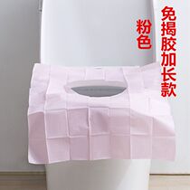 Disposable Toilet Cushion Universal Maternal Septeria for Home Travel Paste Toilet Cover Waterproof Travel Undebunkable