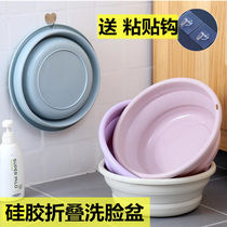 Foldable washbasin portable travel wash clothes basin plastic basin telescopic basin water basin Home folding washbasin