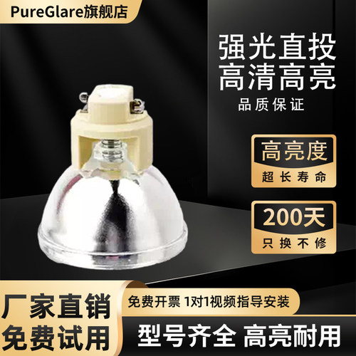 Pureglare适用于 BenQ 明基 TK700 TK700ST TK700STi W1800 W1800i 投影机仪灯泡 5J.JNL05.001 - 图2