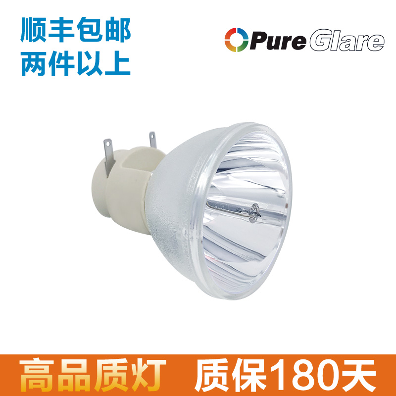 全新原装 欧司朗OSRAM P-VIP 230/0.8 E20.8 P-VIP 180W/P-VIP 240W P-VIP190W 0.8 E20.8投影机灯泡 - 图0