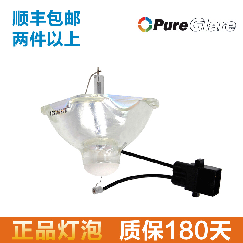 Pureglare 适用于爱普生ELPLP64投影机灯泡 EB-C1040XN EB-1860带灯架 V13H010L64 - 图0