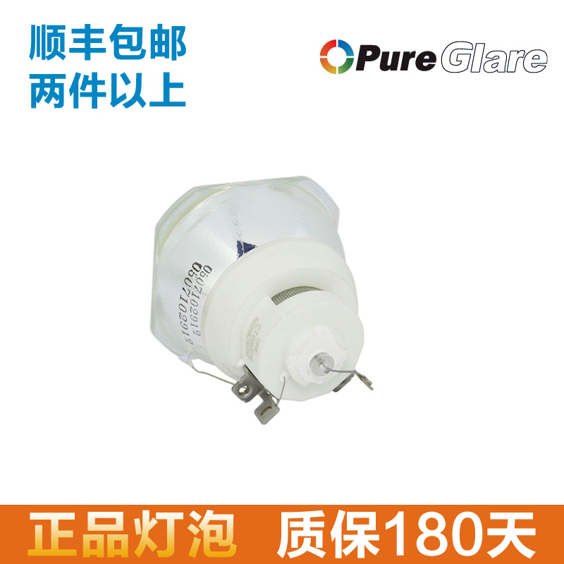 Pureglare适用原装爱普生CB-2155W/2245U/2250U/EB-2265U/5530U/ELPLP95/PowerLite 2040/2065投影机灯泡-图0