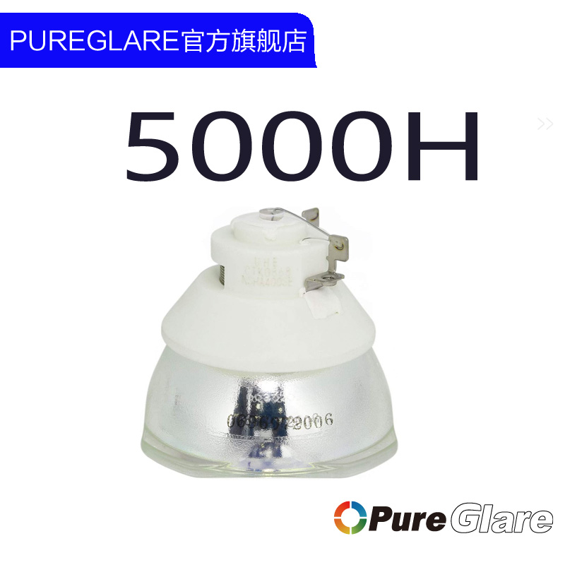 宝德丽原装投影机灯泡适用爱普生CB-G7500U/CB-G7100/CB-G7900U/CB-G7800/CB-G7200W/EB-7905U带灯架ELPLP93 - 图1