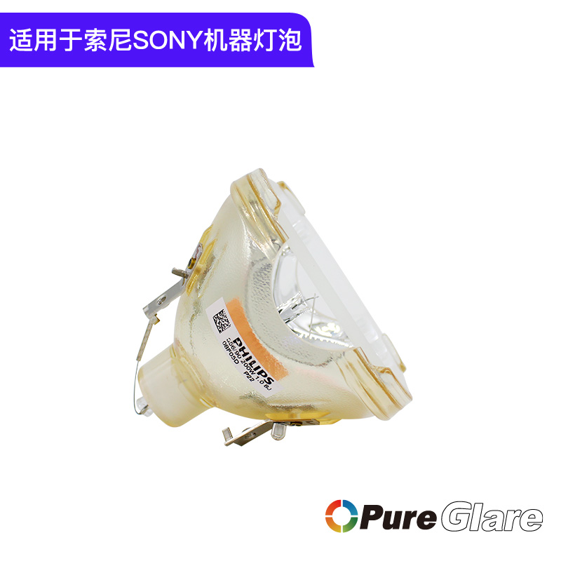 Pureglare 适用于原装SONY索尼VPL-HW68/VPL-HW65ES/HW45ES/VPL-HW49 VPL-HW69投影机灯泡LMP-H210 - 图2