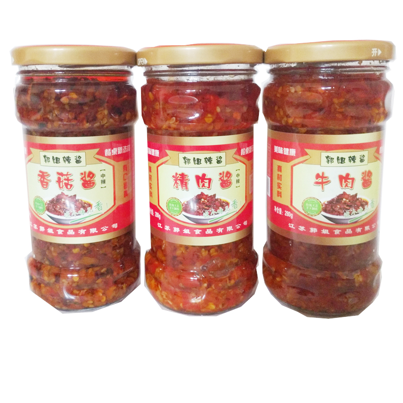 郭姐辣酱香菇精肉鲜辣牛肉酱 东海辣椒酱 鲜剁椒下饭菜 2瓶包邮,淘宝优惠券,粉丝福利购,淘宝优惠卷