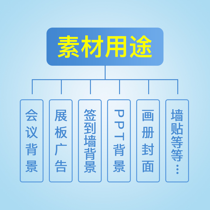 广东东莞天际线地标建筑剪影城市印象元素会议PPT背景手绘psd素材 - 图1