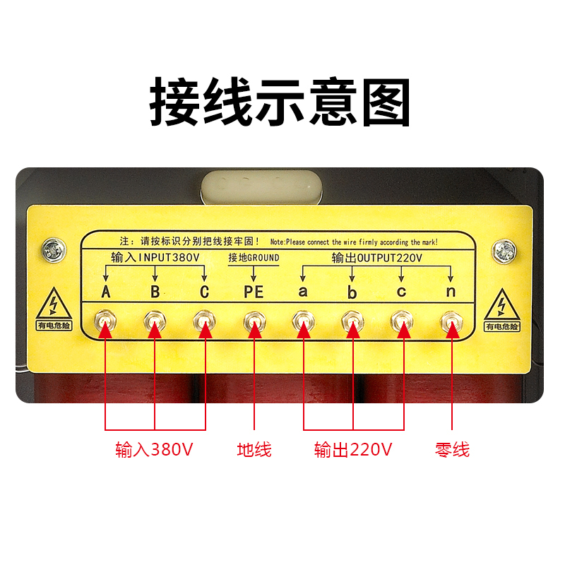 三相变压器SG-50KVA伺服隔离变压器440V转380V进出口设备转换电源 - 图2