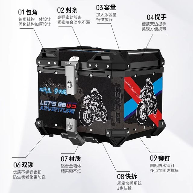Motorcycle aluminum alloy trunk large capacity super waterproof