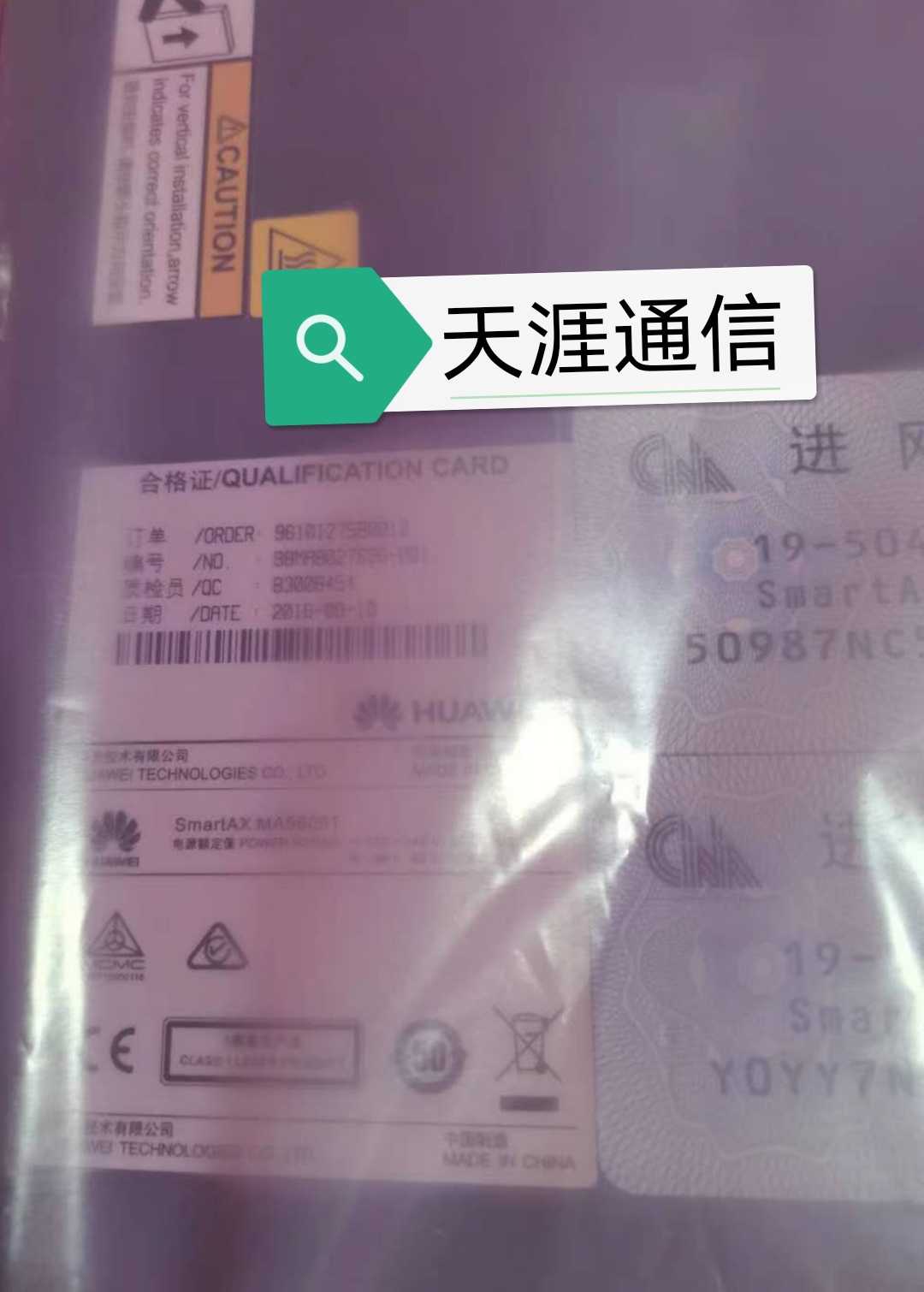 SmartA MA5806T 适用于华为需要的亲联系客服下单优惠 - 图1