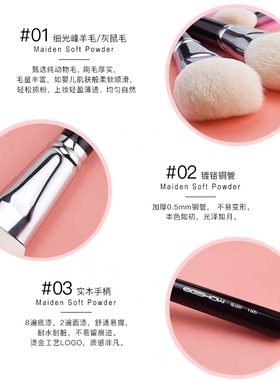 高光柔软羊毛便携化妆刷