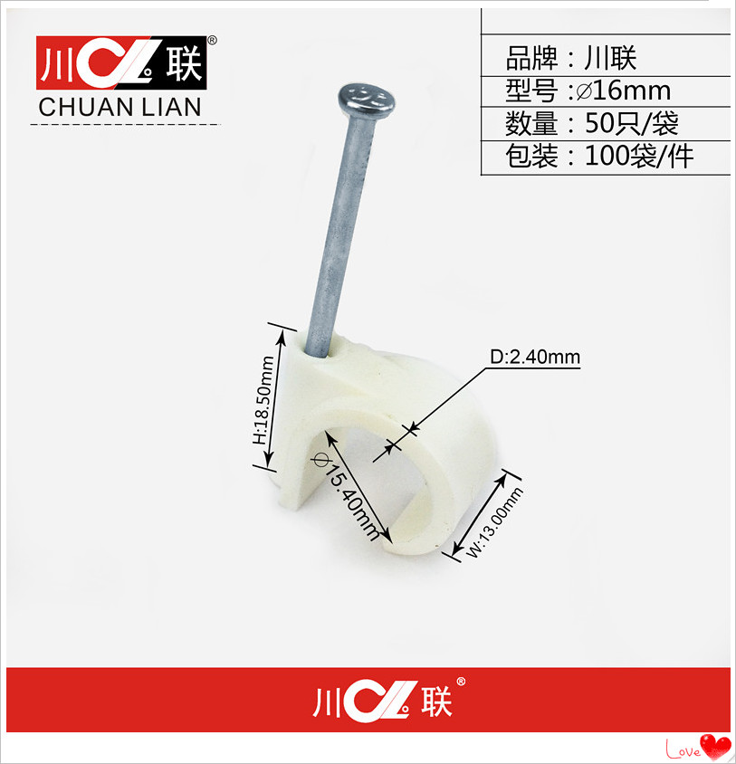 川联特种钢钉管卡精品U型边卡线卡PVC线管固定钉卡16/20/25/32/40-图3