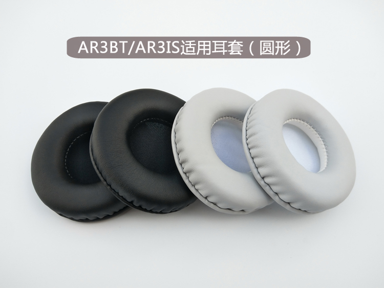 适用铁三角ATH-AR3BT AR3IS AR5BT  SR30BT耳机套 海绵套耳棉耳套 - 图1